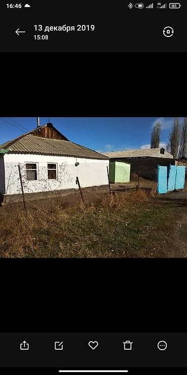 село лесное: !!!Срочно!!! Продается дом с участком 15 соток в тихом местечке — 6