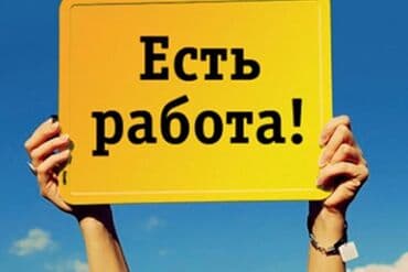 шелкография пакет: Требуется Упаковщик, Оплата Дважды в месяц, Без опыта — 1