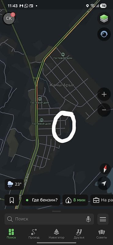 Жер тилкелери: 5 соток — 1