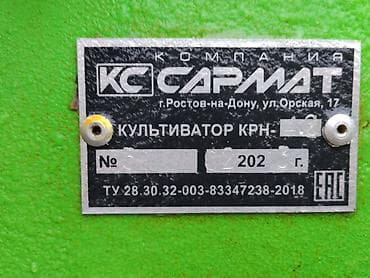 сварка дисков аргоном: Культиватор-растениепитатель КС «Сармат» - Навесной междурядный — 5
