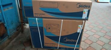 кондиционер midea цена: Кондиционер Midea Вентиляция, Осушение, Охлаждение — 2