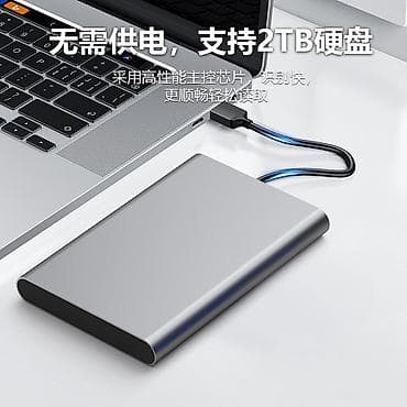 диск hdd 2 5: Накопитель для ПК, Новый, SSHD (Гибридный), 2.5" — 3