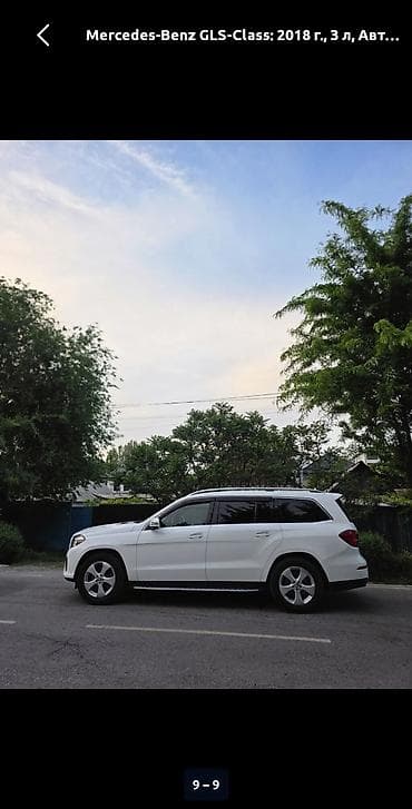 rexton g4: Mercedes-Benz GLS-Class: 2018 г., 3 л, Автомат, Бензин, Кроссовер — 1