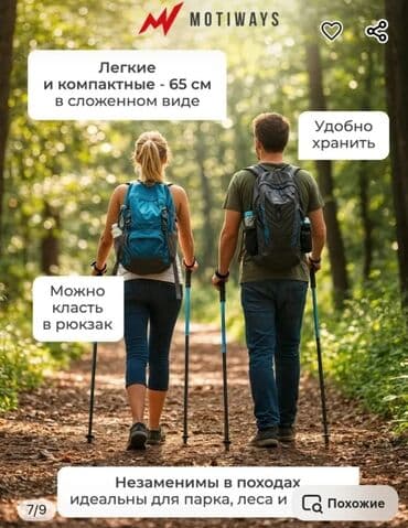 обувь 38 размер: Палки скандинавские Доставим, отправим звоните, пишите Данный товар — 6