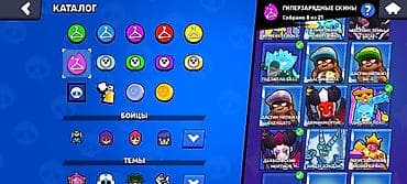 redmi note 16: Аккаунт Brawl Stars Основное: - Ник: SoulX - Путь к славе: 103 915 - — 8