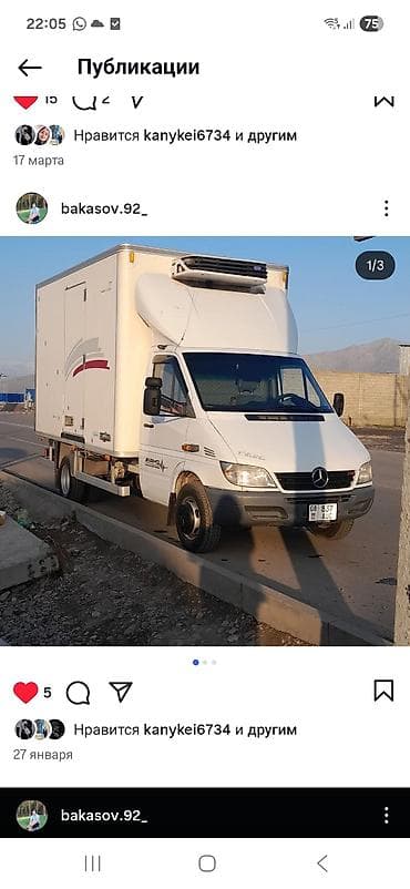 2 2 cdi: Рефрижераторный фургон на базе Mercedes-Benz Sprinter (CDI, задний — 1