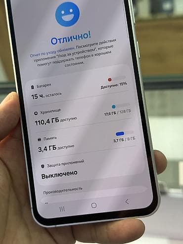 samsung galaxy s10: Samsung Galaxy S23 FE, Б/у, 128 ГБ, цвет - Зеленый, 2 SIM — 10
