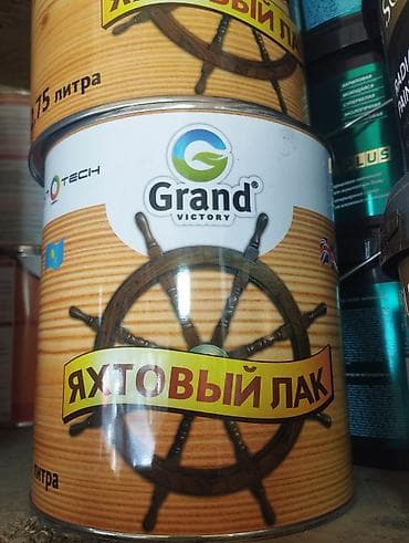 бесцветный лак: Яхтный лак Grand Victory - Тип: прозрачный защитно-декоративный лак — 1