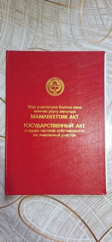 ак босого дом продается: Дом, 55 м², 2 комнаты, Собственник, Косметический ремонт — 10
