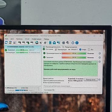 hdd для серверов 14 тб: Накопитель для ПК, Новый, Seagate, HDD, 2 ТБ, 3.5", Для ПК — 9