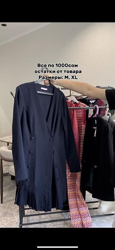 мурской кийим: Женская одежда – остатки коллекции Размеры: M, XL. Все по 1000 сом — 8