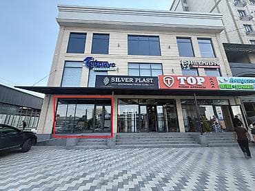 Сдается коммерческое помещение на 1 этаже, г. Ош, ул. К-Датка, 493 at lalafo.kg Сдается коммерческое помещение на 1 этаже, г. Ош, ул. К-Датка, 493