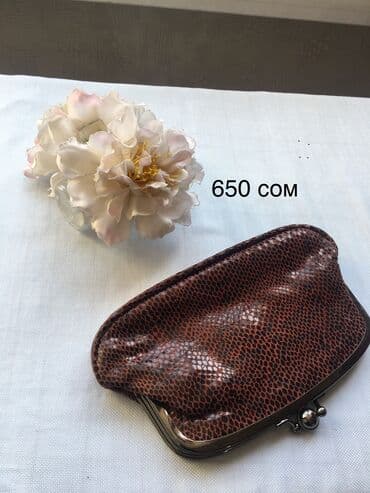 Атайын кийим: Кошельки — 6