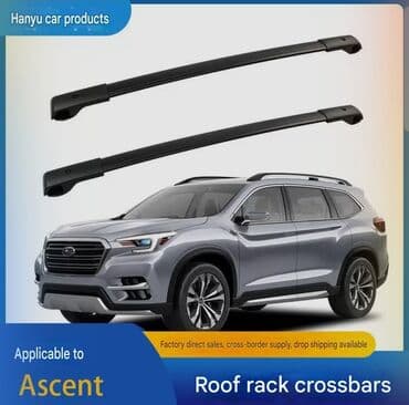 Поперечные дуги На рейлинги Новый, Самовывоз