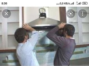 Аристон чистка Стиральная машина автомат Холодильник Водонагреватели at lalafo.kg Аристон чистка Стиральная машина автомат Холодильник Водонагреватели