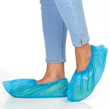 Бахилы Осенние 1000 штук 
доставка бесплатная! Без выходных