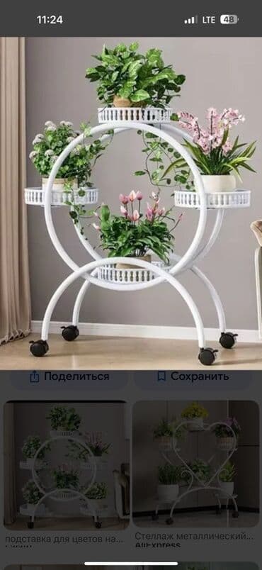 кованные подставки для цветов: Гүлдөр үчүн секичелүү текче, Темир, Өзү алып кетүү — 2