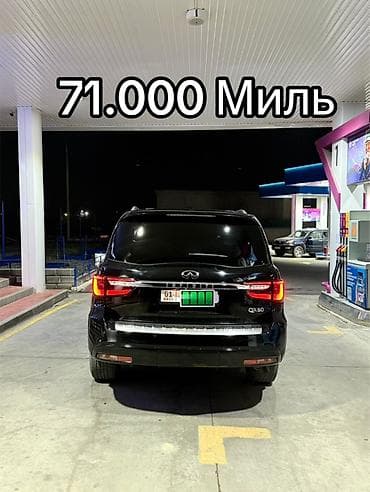 набор ключей форсе: Infiniti QX80: 2019 г., 5.6 л, Автомат, Бензин, Внедорожник — 2