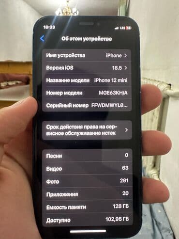 купить кнопочный сотовый телефон: IPhone 12 mini, Колдонулган, 128 ГБ, 80 % — 7