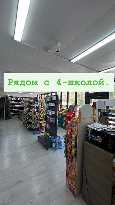 ошскы рынк: Магазин, Отдельностоящий магазин, 50 м² Действующий, Без оборудования, С ремонтом, Отдельный вход — 4