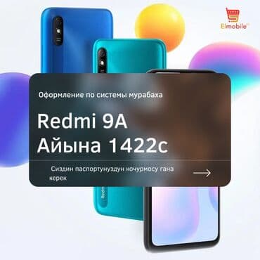 блок питания для macbook pro 13: IPhone 13 Pro Max — 15