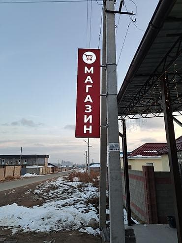 книга прорывная реклама: | Вывески, Лайтбоксы, Таблички, | Монтаж, Демонтаж, Разработка дизайна — 5