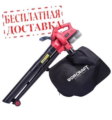 продам пылесос: Воздуходувка worcraft аккумуляторный оригинал — 1