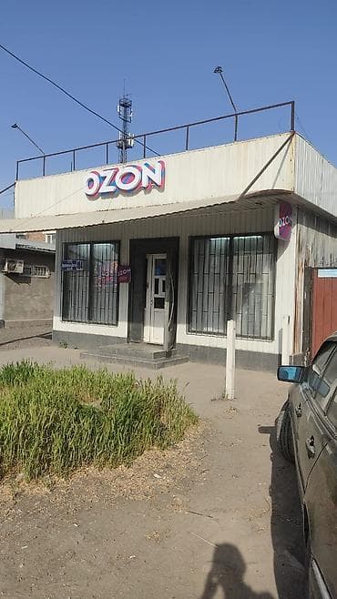 аптечный склад: Пункт выдачи заказов Ozon - Отдельно стоящее помещение с витринными — 1