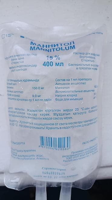 нимотоп где можно купить: Маннитол (Mannitolum) 15% – раствор для инфузий, 400 мл, стерильно. - — 1