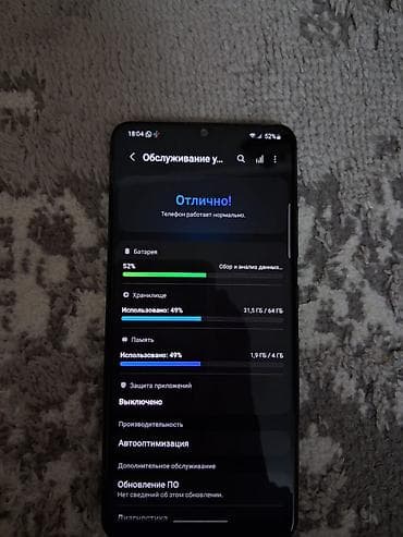 j7 pro: Samsung Galaxy A32, Б/у, 64 ГБ, цвет - Черный, 2 SIM — 10