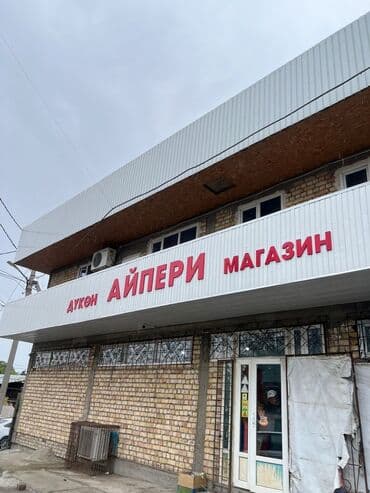 изготовление табличек: | Көрнөктөр, Лайтбокстор, Табличкалар, | Дизайнды иштеп чыгуу — 3