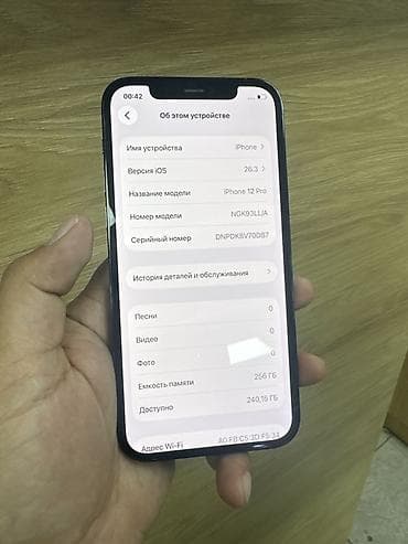 xiaomi poco: IPhone 12 Pro, 256 ГБ, Pacific Blue — 3