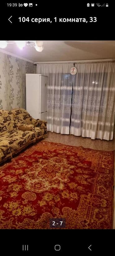 квартира берилет ак ордо: 1 бөлмө, Менчик ээси, Чогуу жашоосу жок, Толугу менен эмереги бар — 2