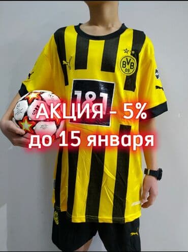 заказать футбольную форму со своей фамилией и номером: Футбольная форма формы футбольные для футбола взрослые взрослая — 1