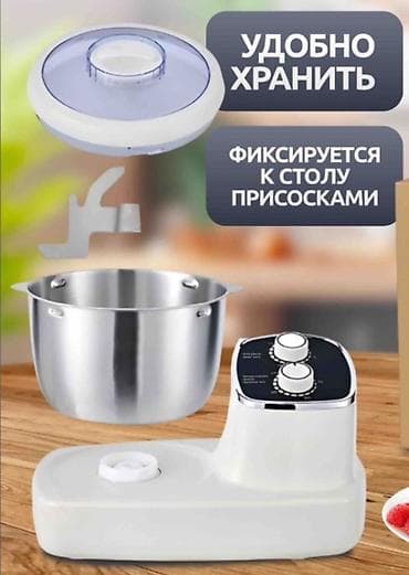 компь: Блендер, миксер — 4