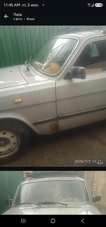 салон на 210: ГАЗ 3110 Volga: 1998 г., Механика, Бензин, Седан — 5