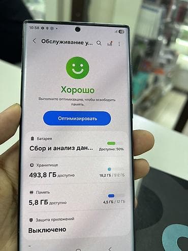 бу телефон samsung: Samsung Galaxy S22 Ultra, Б/у, 512 ГБ, цвет - Черный, 2 SIM — 3