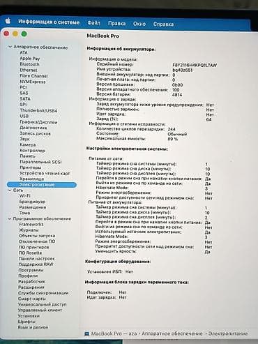 macbook pro 14 m1 pro: MacBook Pro 14″ M1 Pro / 16GB / 512GB / батарея 244 цикла, 89% - Чип — 3