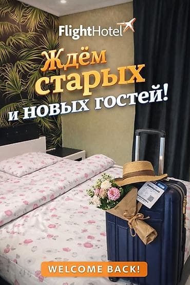 1 комната, Люкс, элитка, Западный (новый) автовокзал, Душевая кабина, Постельное белье, Кондиционер at lalafo.kg 1 комната, Люкс, элитка, Западный (новый) автовокзал, Душевая кабина, Постельное белье, Кондиционер