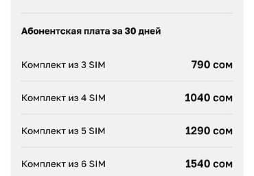 требуются промоутеры бишкек: Требуется продавец продуктовый магазин — 2