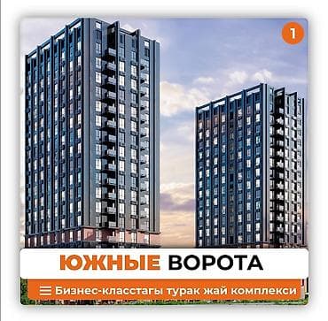 Новостройки от застройщика: 3 комнаты, 107 м², Элитка, 13 этаж, ПСО (под самоотделку) — 1