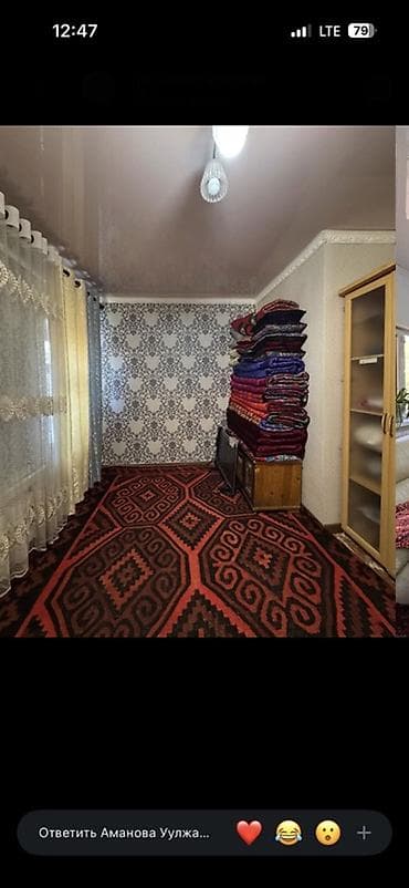 Продажа домов: 🏡 Продается уютный дом с большим земельным участком! 📍 Основные — 6
