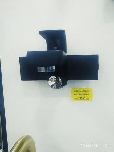 лок амвей: Смеситель для ванны лейка в комплекте наш адрес АЮ GRANDул Чокана — 1