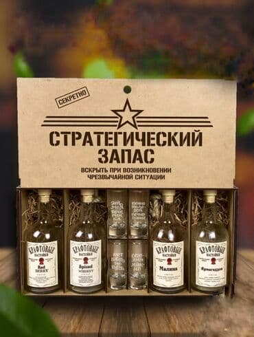 специй: • Набор настоек с рюмками: • Деревянный короб с надписью — 1