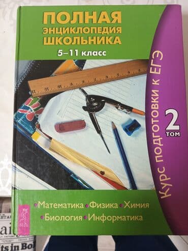 Отличное состояние