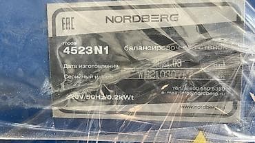Шиномонтаж под ключ комплект Nordberg для СТО Что включено: - — 7