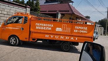 Автоуслуги: Заказать Хендай портер, Переезд, C грузчиком — 1