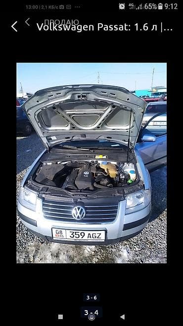 пассат помпа: Volkswagen Passat: 2002 г., 1.6 л, Механика, Бензин, Универсал — 6