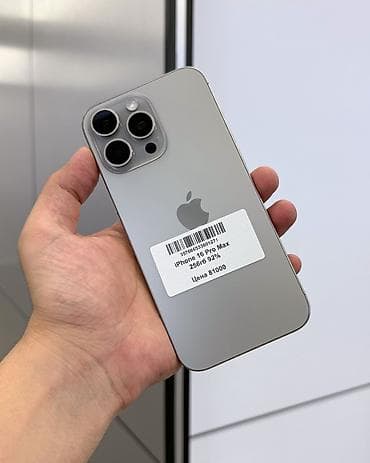 IPhone 16 Pro Max, Б/у, 256 ГБ, Natural Titanium, Защитное стекло, Чехол, В рассрочку, 92 %