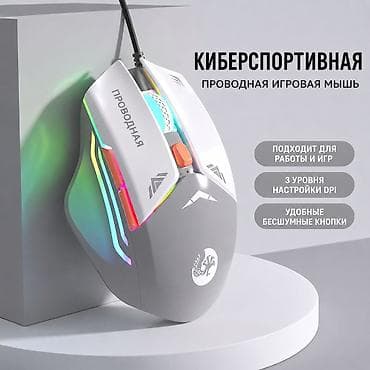 i7 14700: Продаю срочно ❗ мышку проводную не знаю бренда но пользовался 2 дня — 1